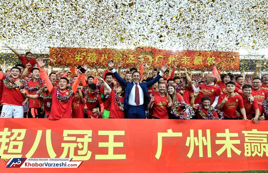 کاناوارو، گوانگژو را قهرمان چین کرد