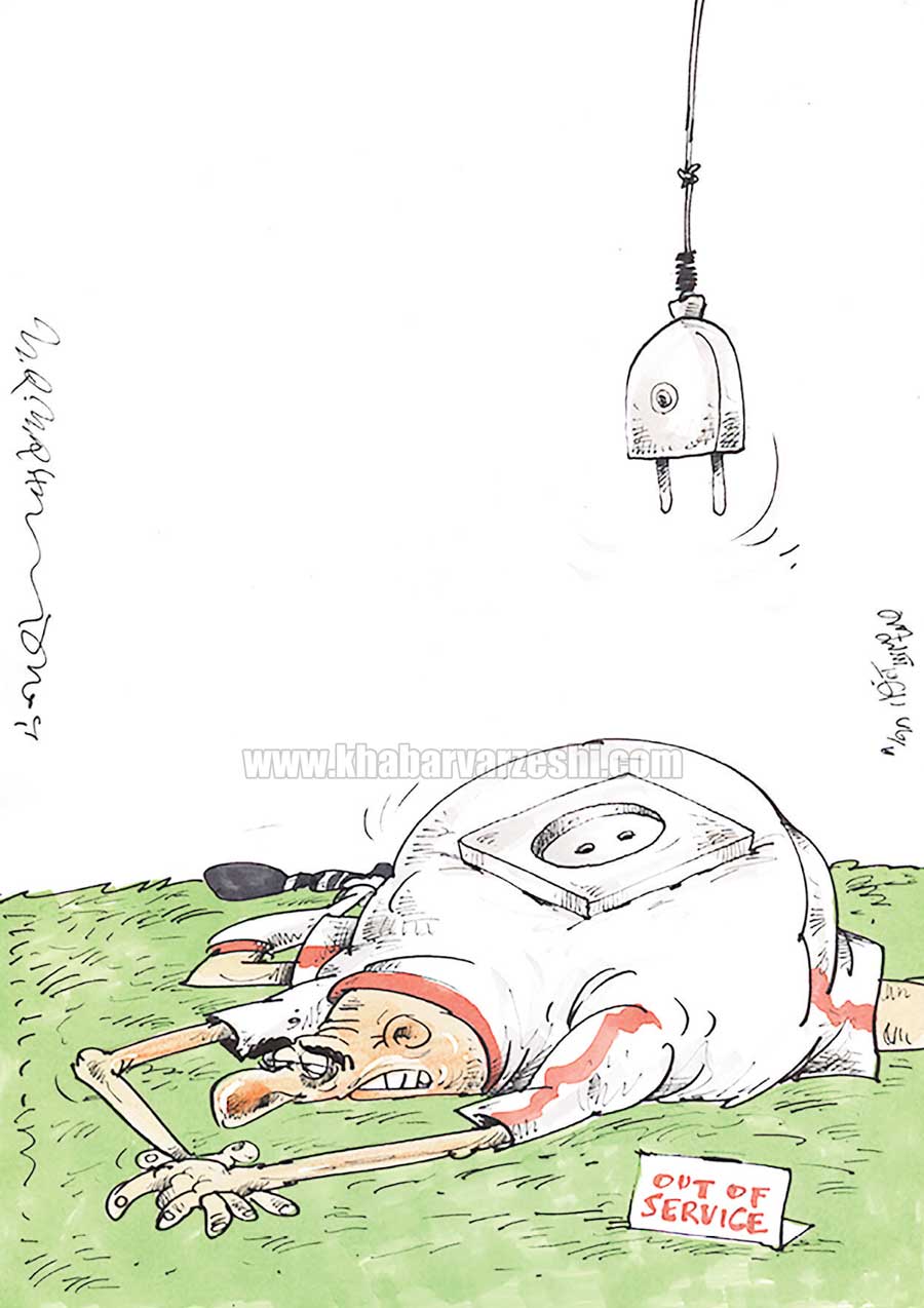 کارتون| تیم ملی تعطیل است!