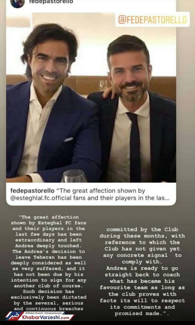 عکس| پیام امیدوارکننده همسر استراماچونی برای هواداران استقلال