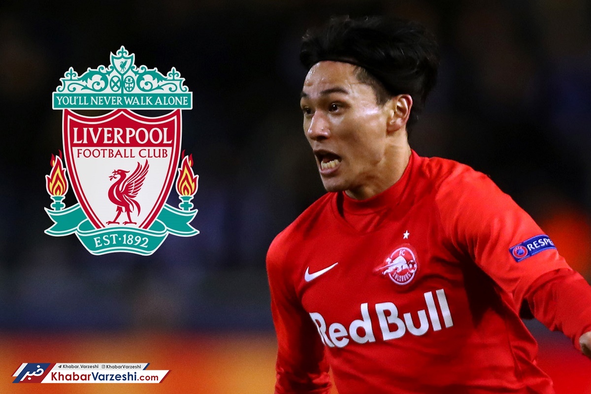 یک ژاپنی در رادار لیورپول