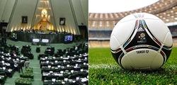 راه مجلس از فوتبال نمی‌گذرد!