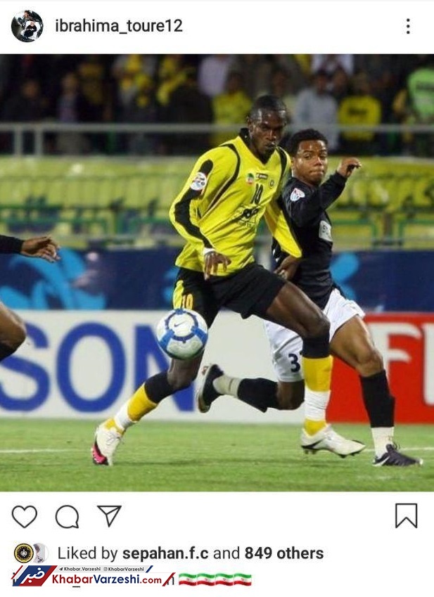 ابراهیم توره در آستانه بازگشت به ایران؟