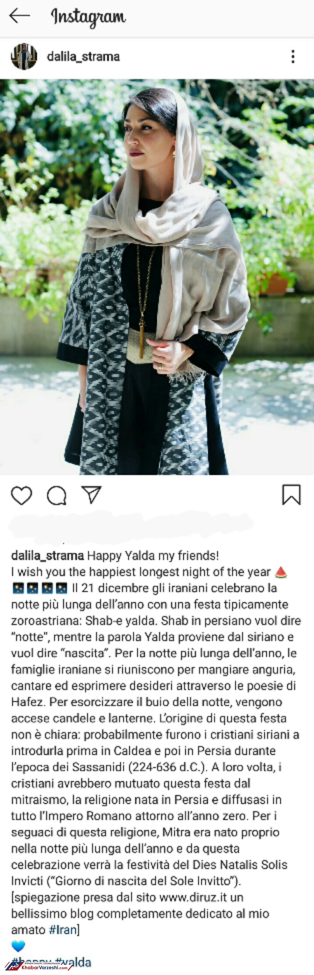 عکس| تبریک یلدایی همسر استراماچونی