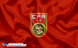 ولخرجی چینی‌ها در فوتبال تمام شد