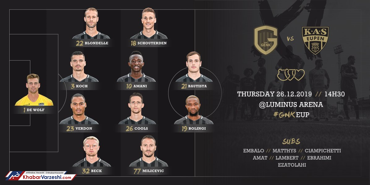 نیمکت‌نشینی عزت‌اللهی و ابراهیمی در دیدار با خنک