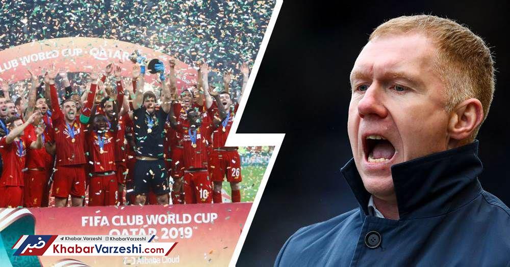 طعنه ستاره سابق شیاطین‌سرخ به لیورپولی‌ها!