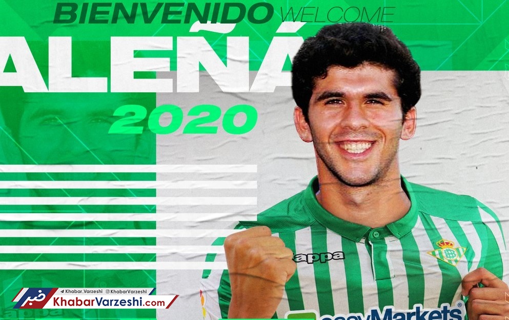 هافبک بارسا به بتیس پیوست