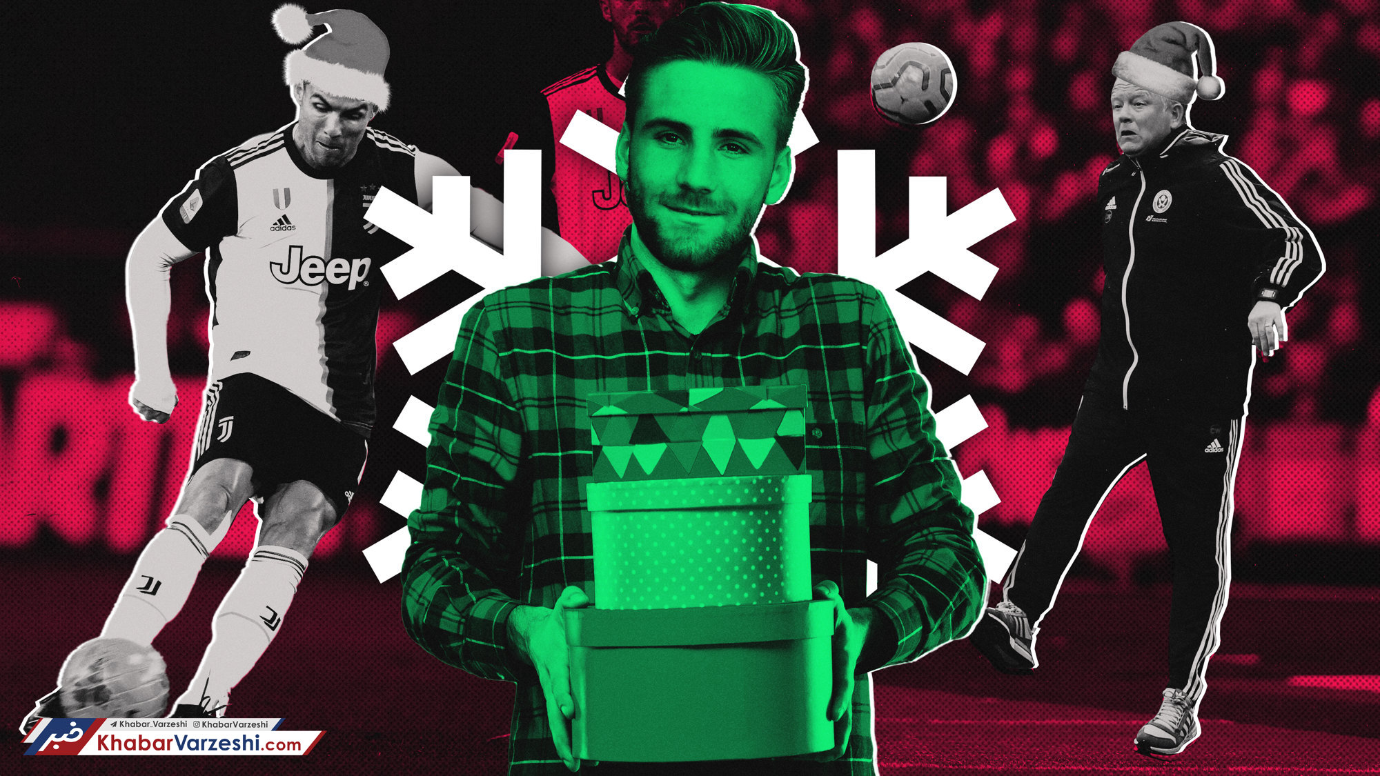 هدایای کریسمس خاص ورزشکاران؛ از جزیره تا شام کریسمس