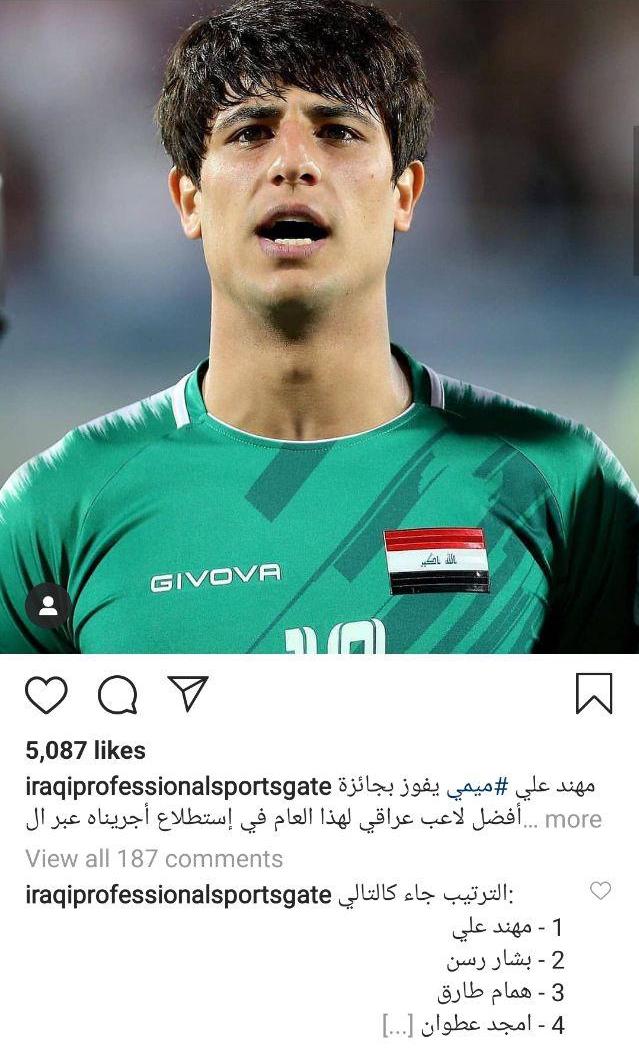 سرنوشت بازیکن عراقی پرسپولیس در مراسم انتخاب بهترین‌های سال
