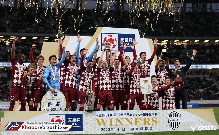 خداحافظی ستاره اسپانیایی با قهرمانی