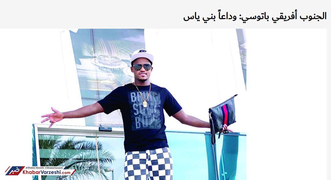 هافبک سابق استقلال آماده بازگشت به ایران