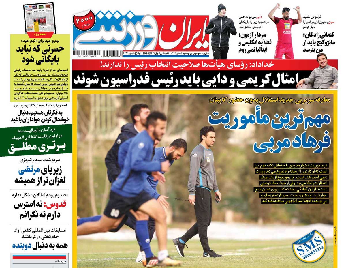 روزنامه ایران ورزشی| مهمترین مأموریت فرهاد مربی
