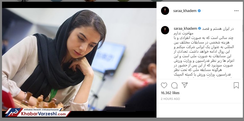 سارا خادم‌الشریعه: نمی‌گذارند، نمی‌فهمند و نخواهند فهمید!