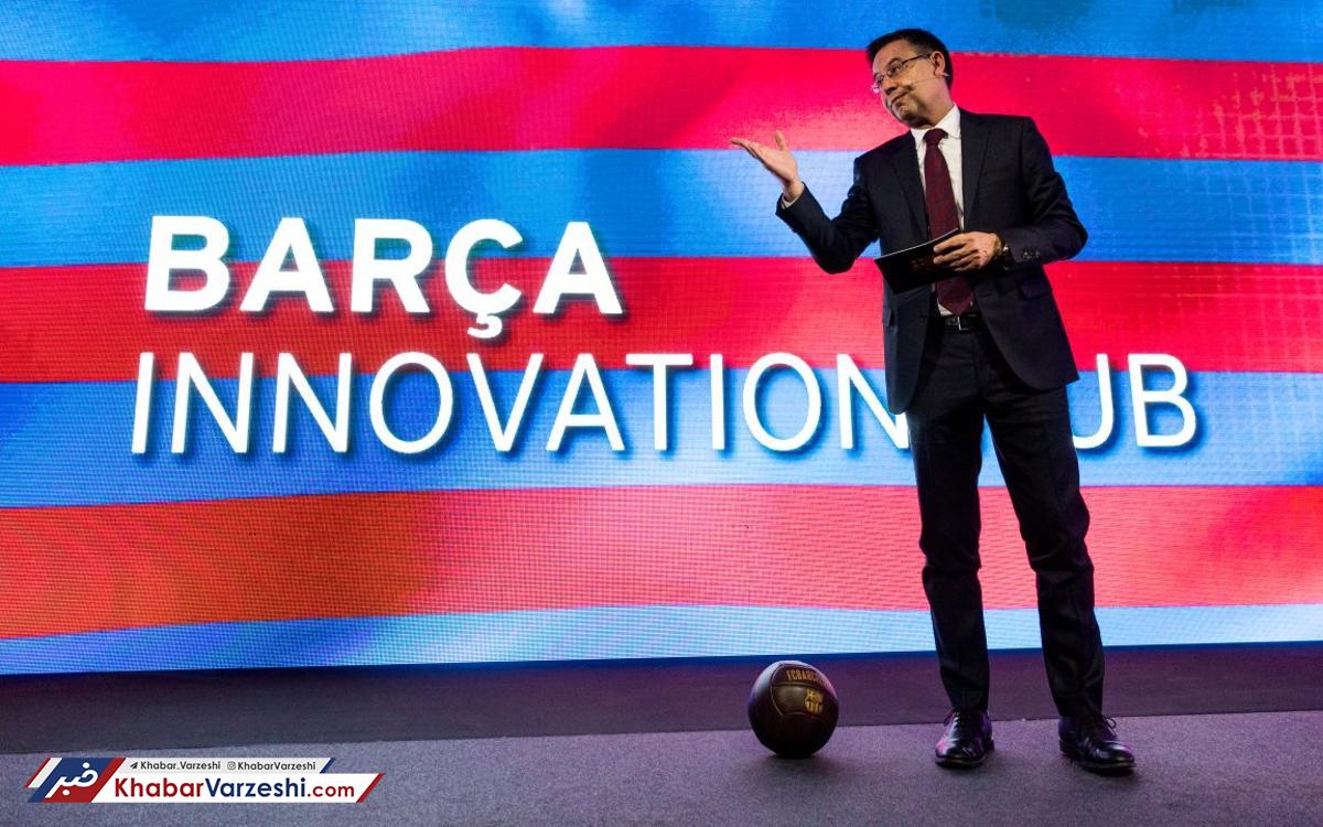 روایتی جذاب از مرکز فناوری باشگاه بارسلونا