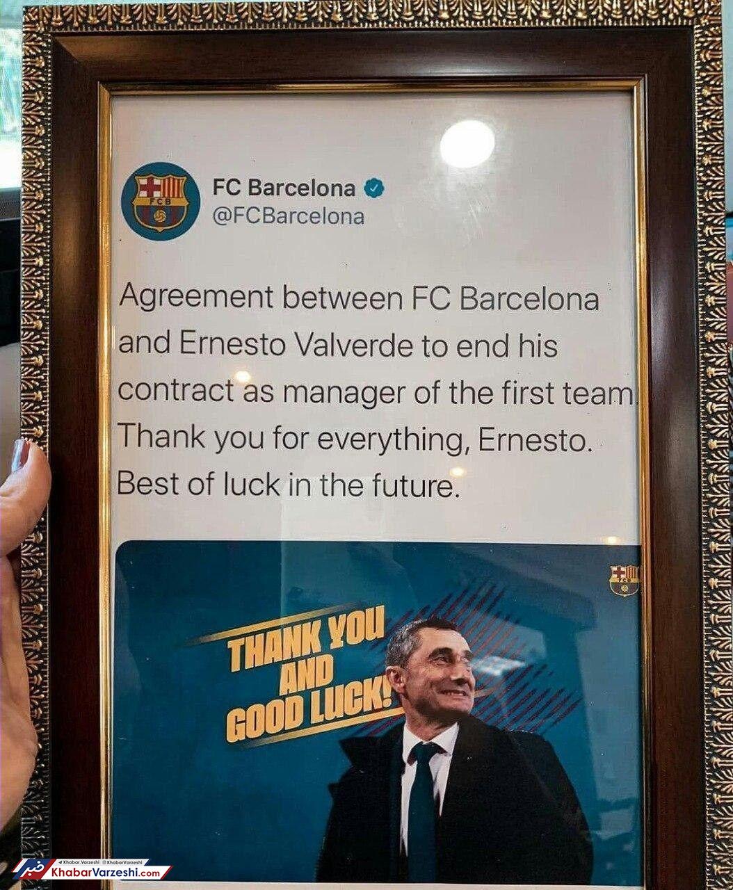 عکس| بر طبل شادانه بکوب؛ مربی ما اخراج شد!