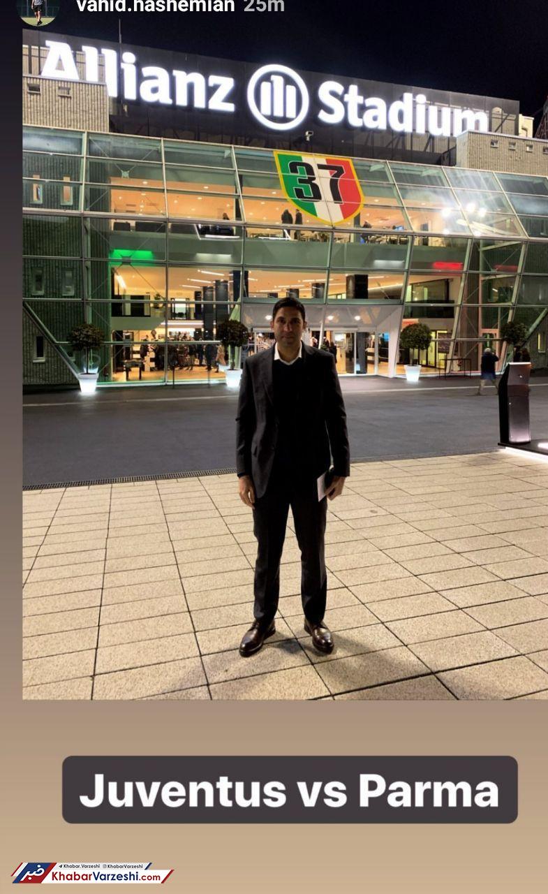 عکس| مربی تیم‌ملی، بیننده بازی بانوی پیر و پارما