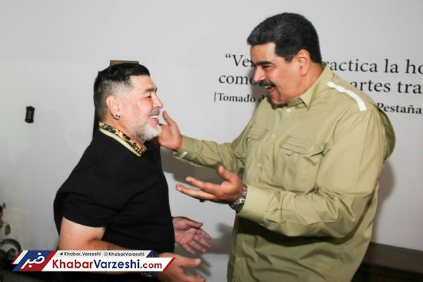 دیدار مشکوک مارادونا با آقای رئیس‌جمهور!