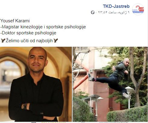 عکس| سرمربیگری کرمی در کرواسی