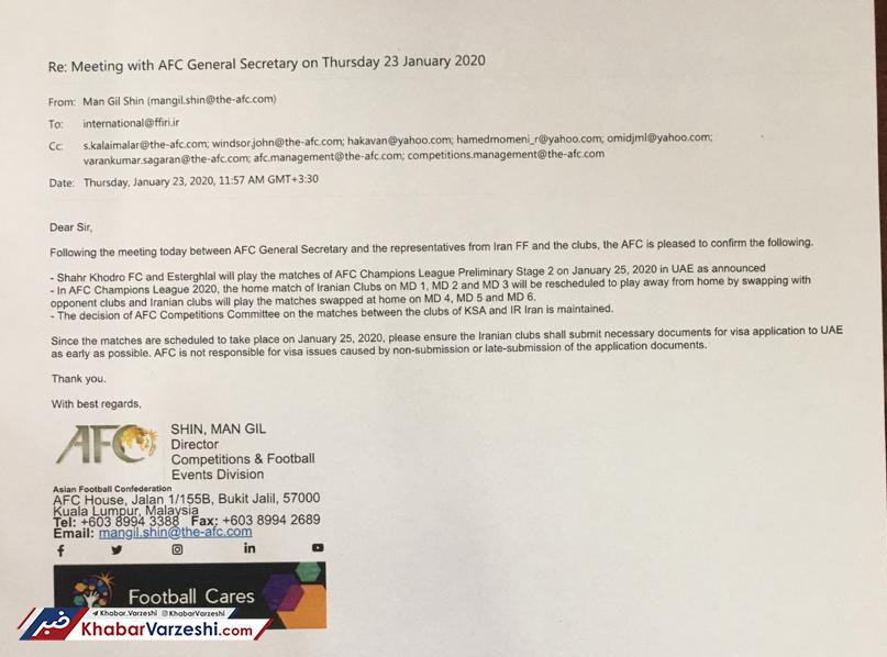 عکس| نامه رسمی AFC به باشگاه‌های ایرانی؛ دور برگشت میزبان هستید