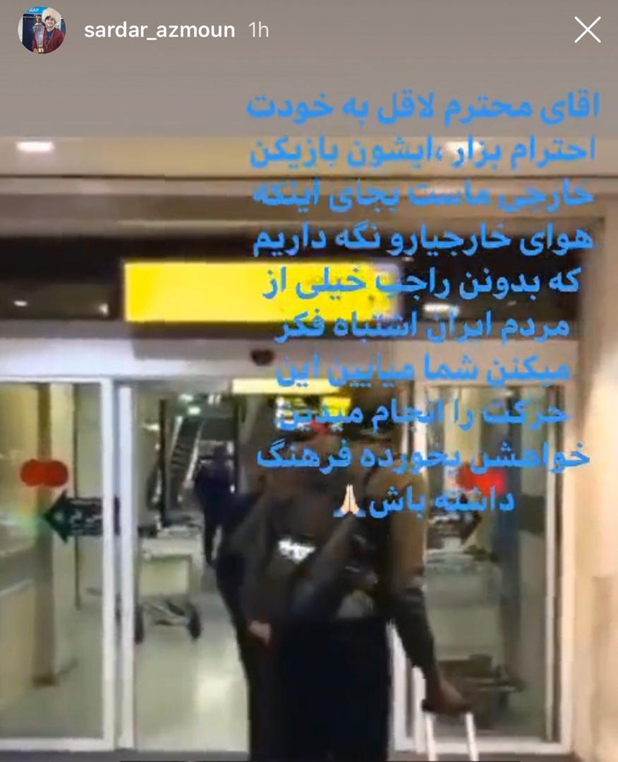 عکس| واکنش آزمون به رفتار زشت یکی از کارکنان فرودگاه با دیاباته
