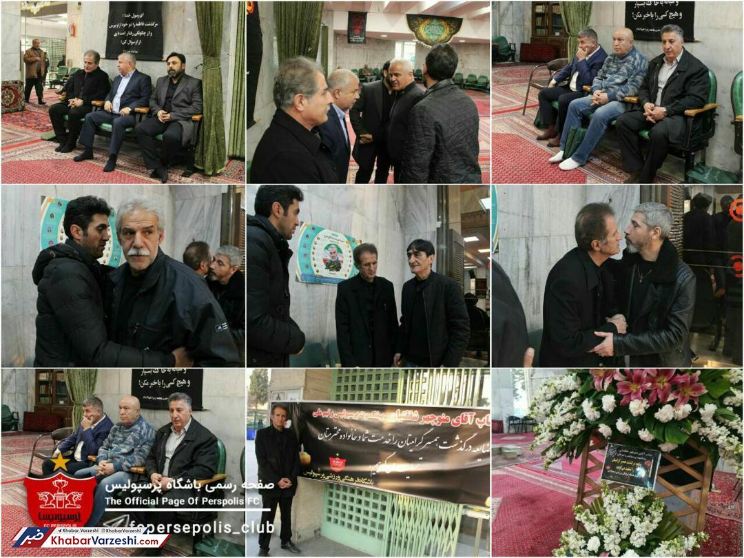 مدیرعامل پرسپولیس عذرخواهی کرد