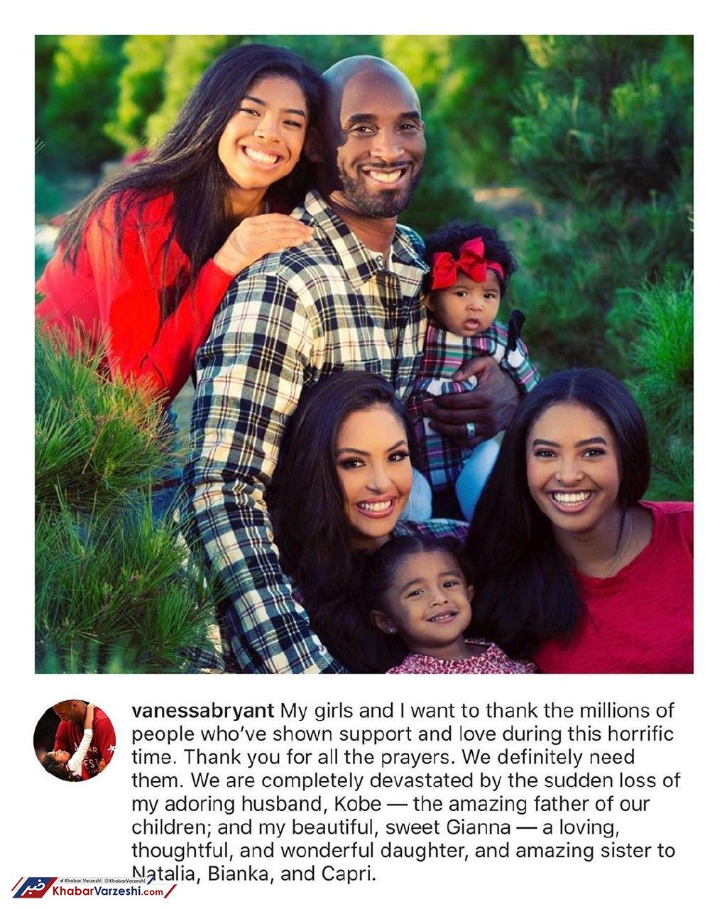 عکس| اولین پست همسر کوبی برایانت پس از تراژدی