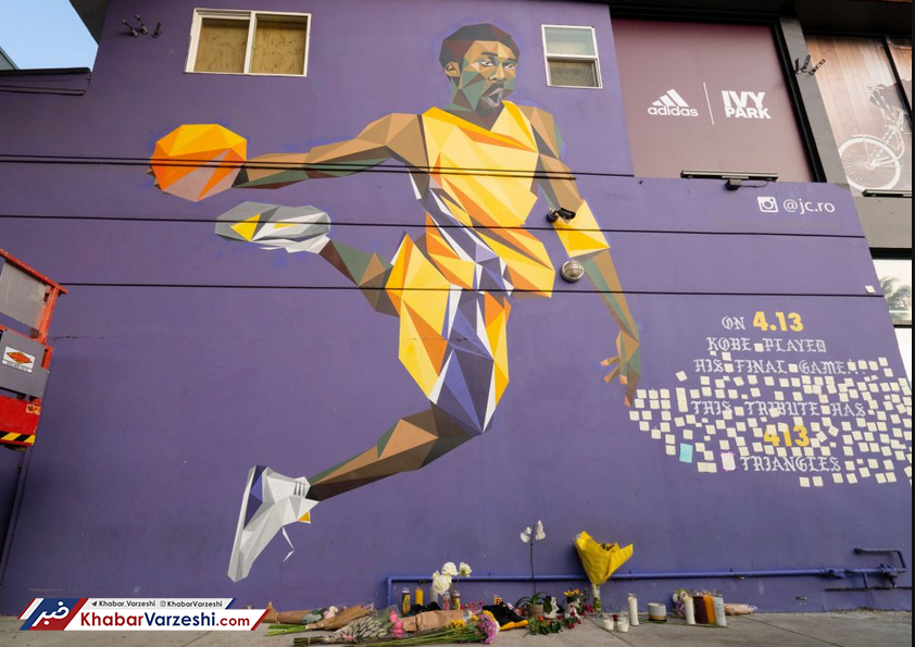 تصاویر| دیوارنگاره‌هایی دیدنی به یاد کوبی برایانت