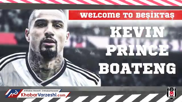 بواتنگ راهی ترکیه شد