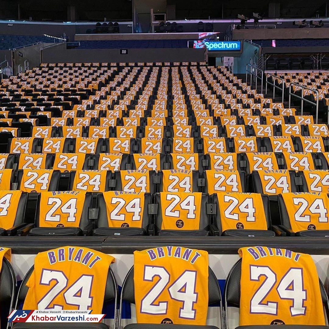 عکس| یک ورزشگاه کوبی برایانت