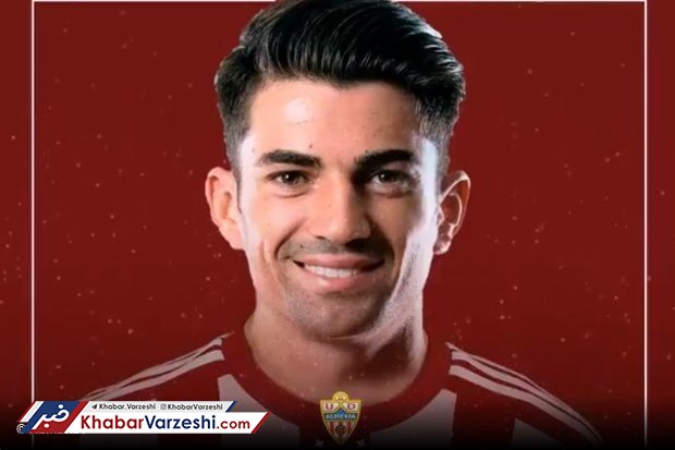 پسر زیدان از تیم لژیونر ایرانی رفت