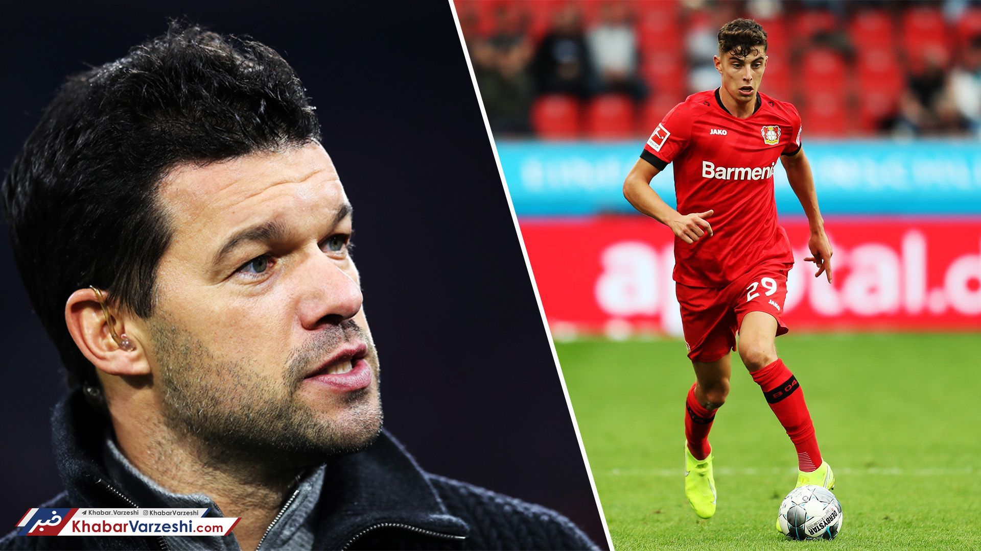 توصیه بالاک به پدیده آلمانی