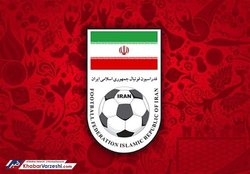 رقابت ۹ نامزد برای سکانداری فدراسیون فوتبال ایران