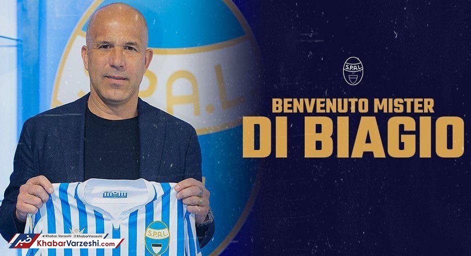 سرمربی امیدهای ایتالیا، سکان اسپال را بدست گرفت