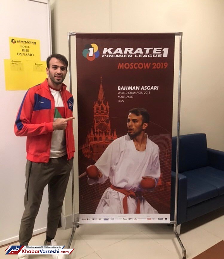 عسگری اولین سهمیه المپیک کاراته را گرفت