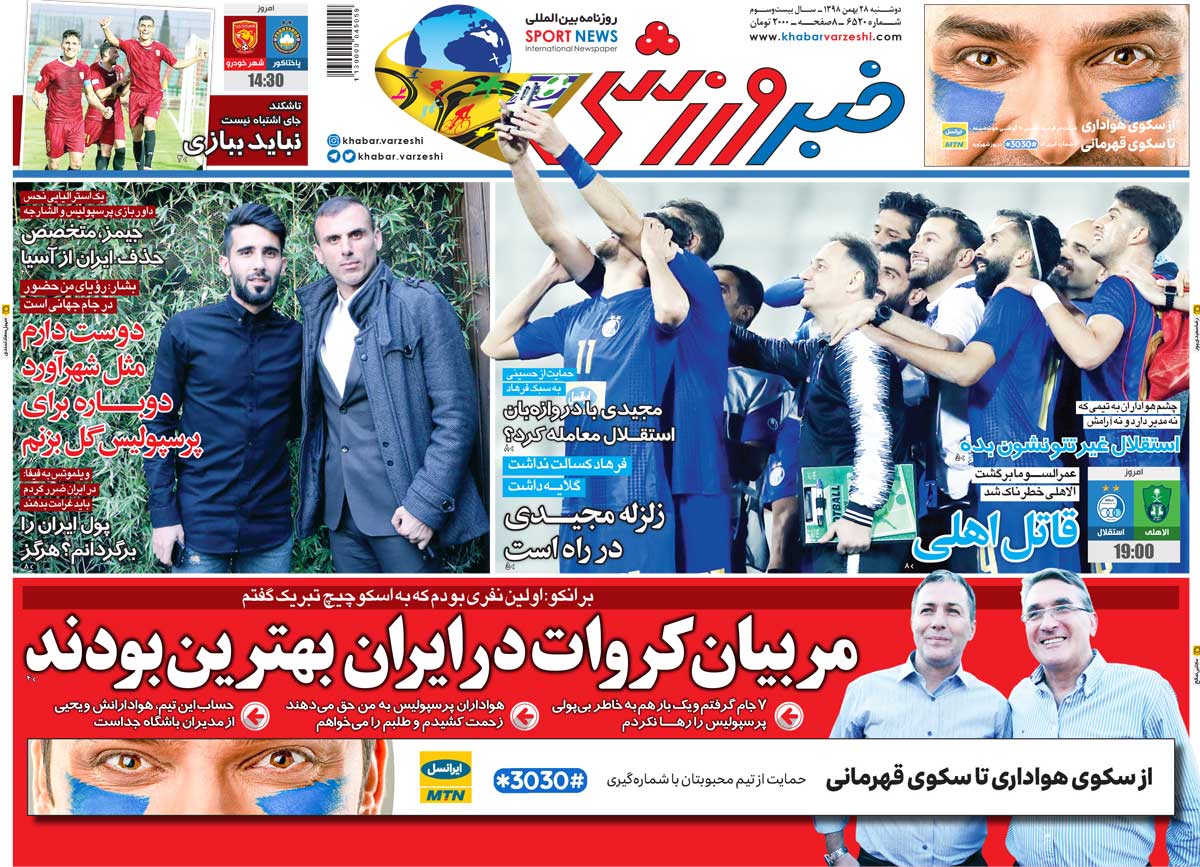 روزنامه خبرورزشی| برانکو: مربیان کروات در ایران بهترین بودند