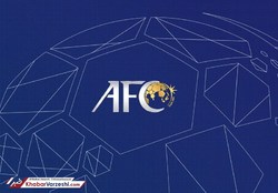 کنفدراسیون فوتبال آسیا پاسخ پرسپولیس را داد