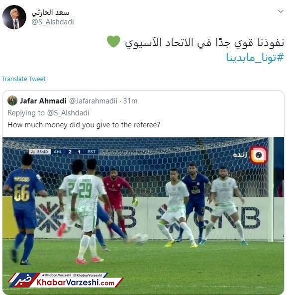عکس| اعتراف خبرنگار عربستانی به نفوذ در فوتبال آسیا!
