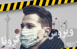 مجموعه‌های ورزشی تهران تا اطلاع بعدی تعطیل شد