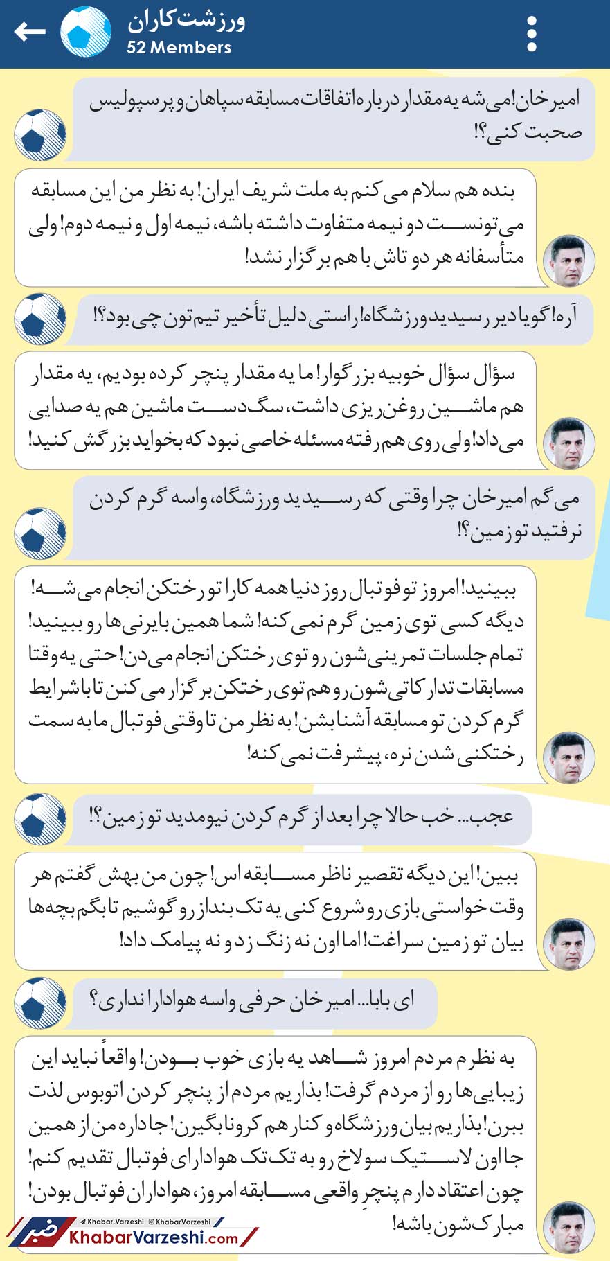 ورزشت‌کاران| قلعه‌نویی: یه مقدار پنچر کرده بودیم، سگ‌دست ماشین هم صدا می‌داد!