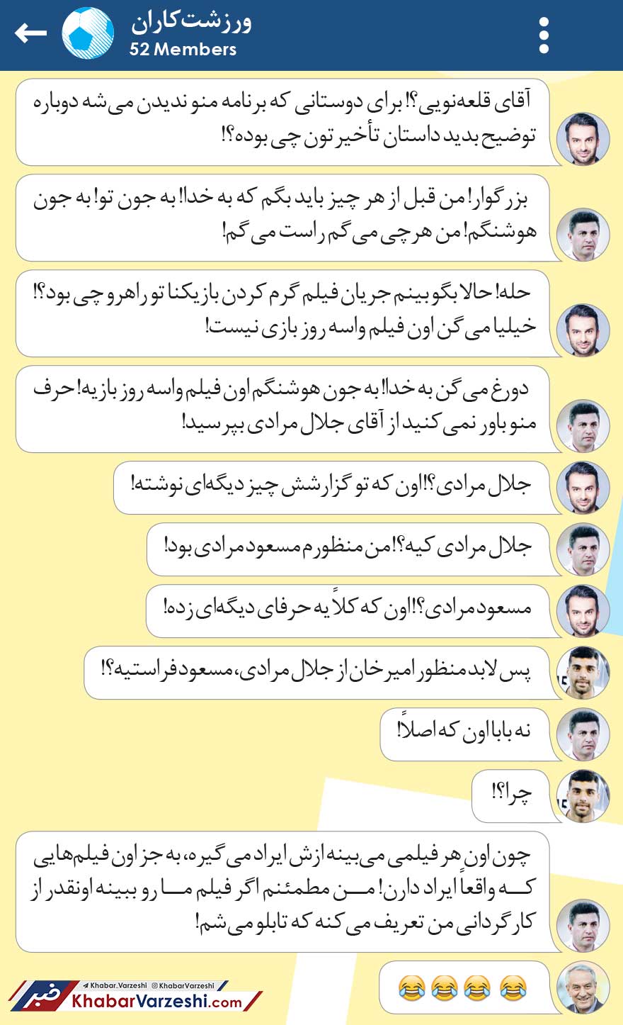 ورزشت‌کاران| قلعه‌نویی: فیلم گرم‌کردنِ ما رو فقط مسعود فراستی نبینه!