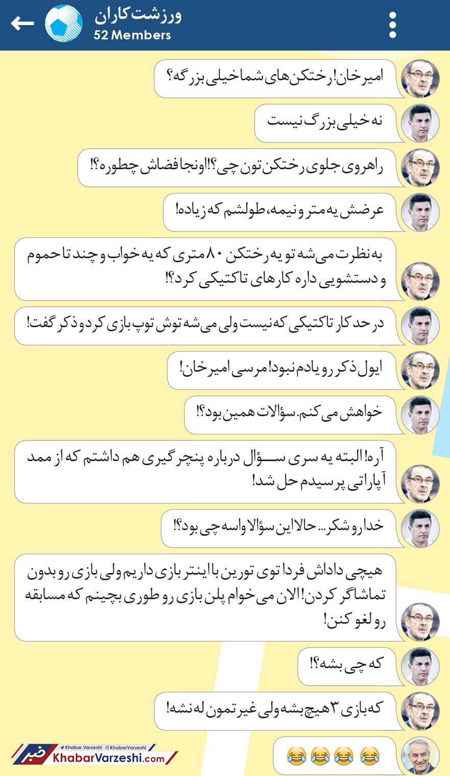 ورزشت‌کاران| مشورت سرمربی یوونتوس با قلعه‌نویی برای لغو بازی!