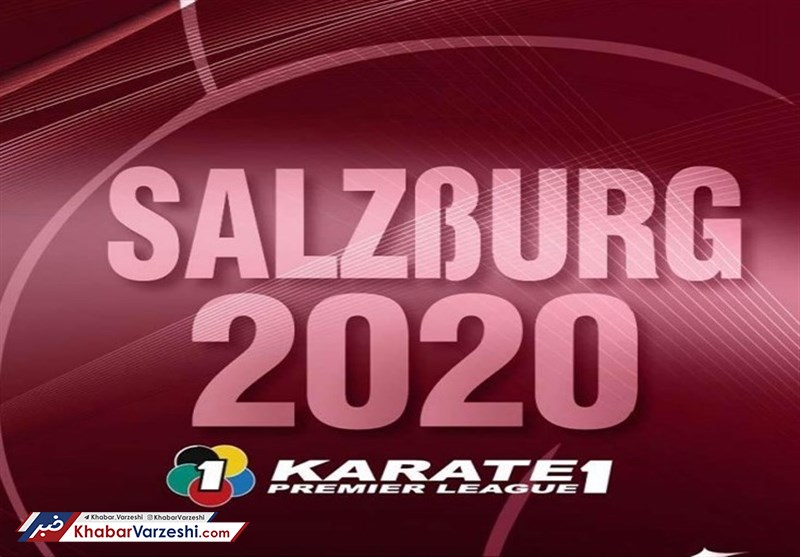 ترکیه قهرمان کاراته وان شد؛ ایران در رده چهارم ایستاد