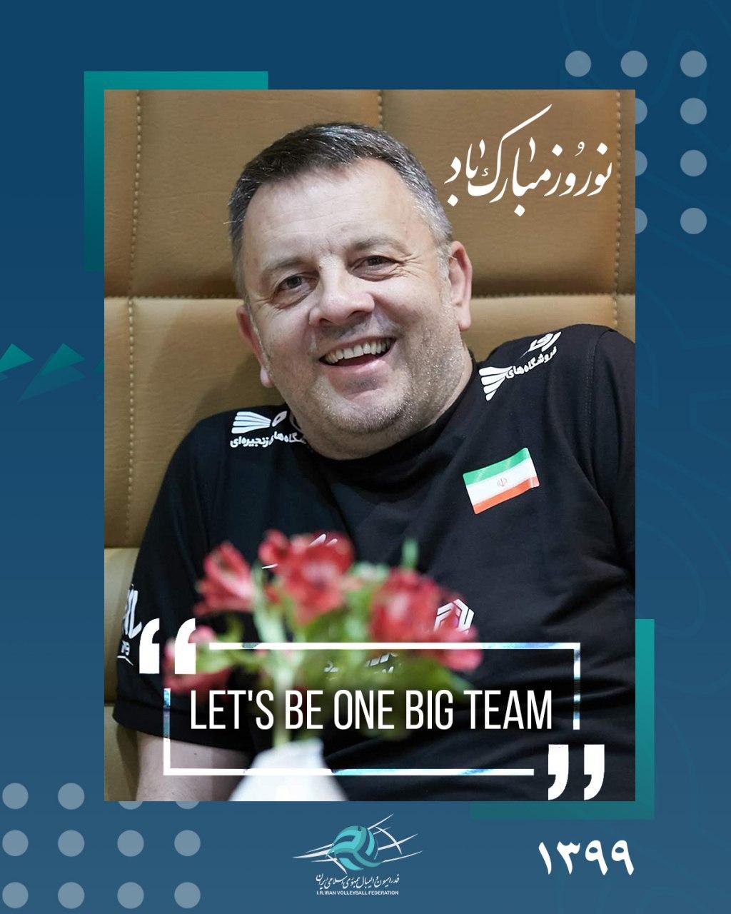 پیام نوروزی سرمربی تیم ملی والیبال ایران