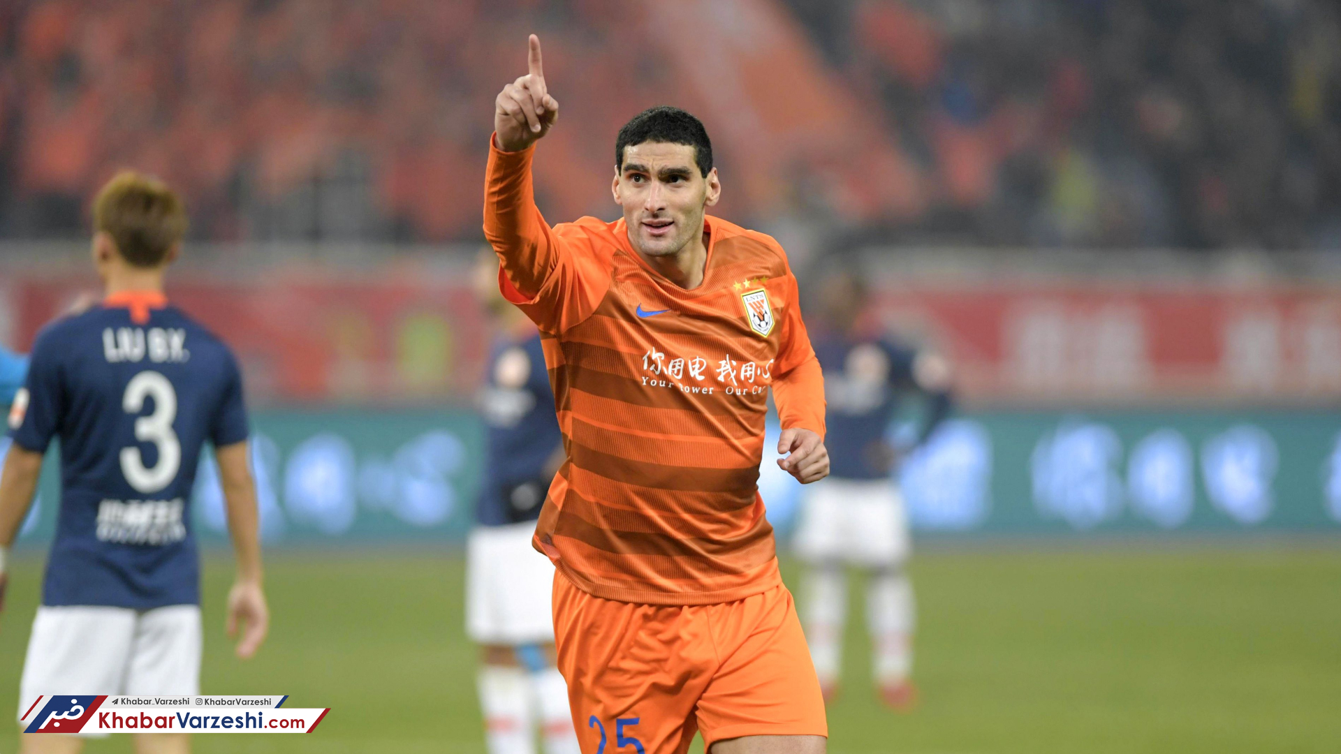 هافبک سابق منچستریونایتد در چین کرونا گرفت