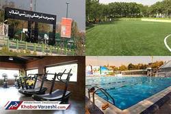 برخورد با فعالیت احتمالی مجموعه‌های ورزشی