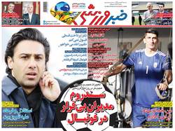 سرمقاله| بوی کاغذ رنگی