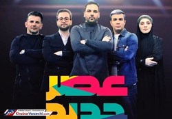 حرف آخر| اهمیت نظارت روی برنامه‌های تلویزیونی