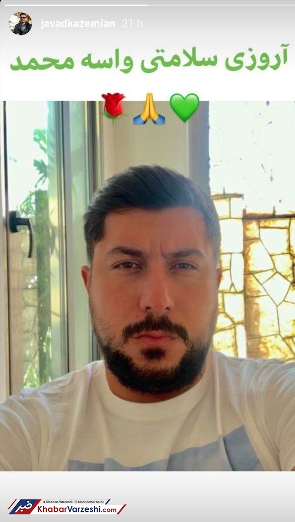 عکس| استوری ستاره سابق پرسپولیس برای پسر سلطان