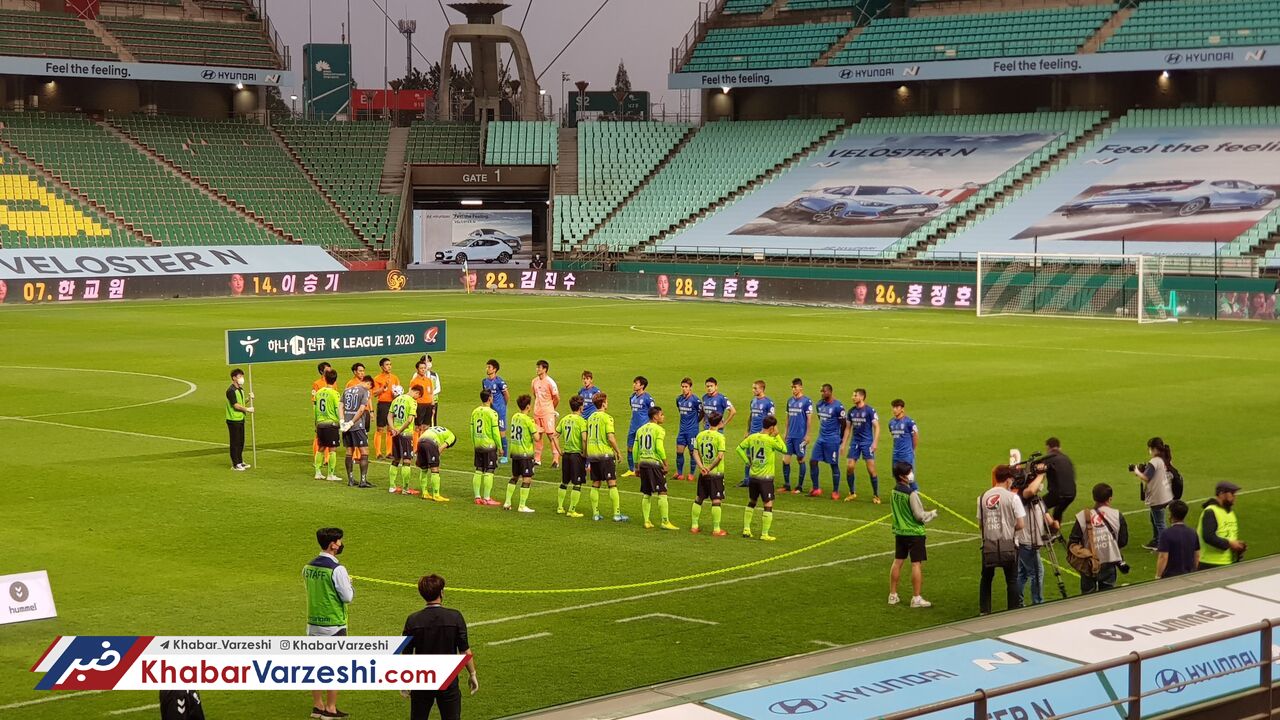 تصاویر| لیگ کره در کرونا آغاز شد!