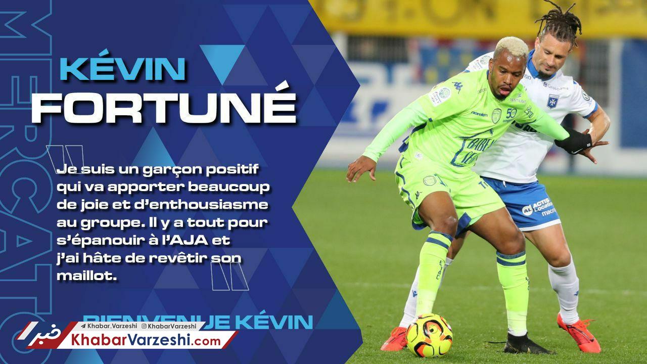 عکس| مهاجم تراکتور به اوسر فرانسه پیوست